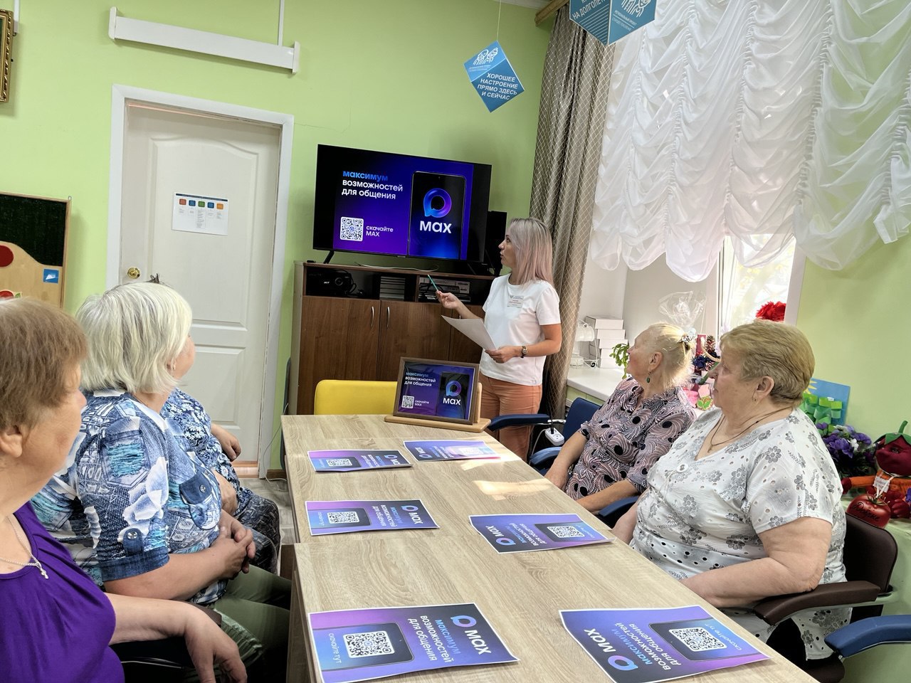 Саратовских бабушек научили пользоваться мессенджером MAX